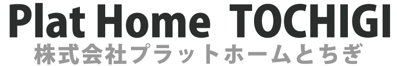 プラットホームとちぎ