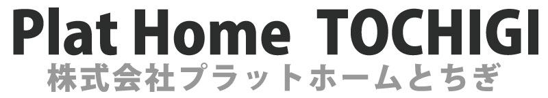 プラットホームとちぎ